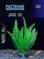 Искусственное растение для аквариума ZooAqua S737, 18х4х3 см