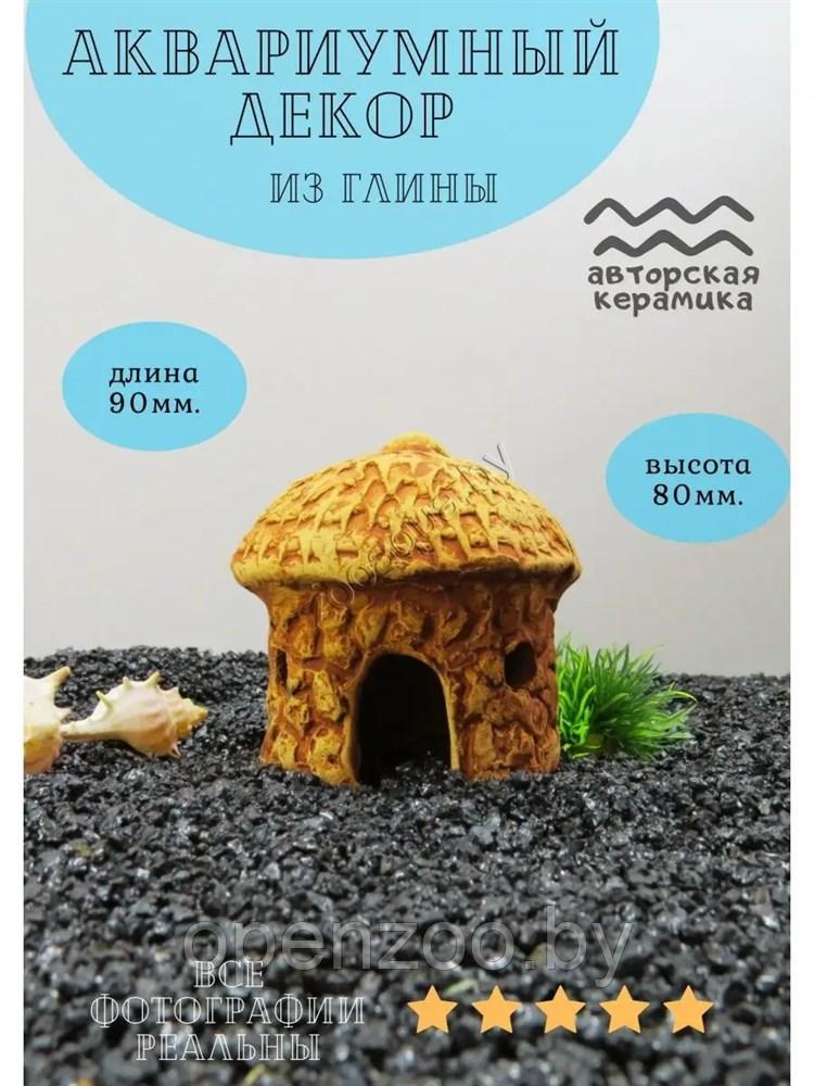 Керамический домик для аквариума ZooAqua №141 8x9 см, глина