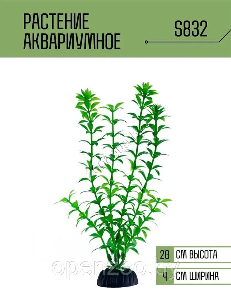 Искусственное растение для аквариума ZooAqua S832 20 см, керамика и пластик