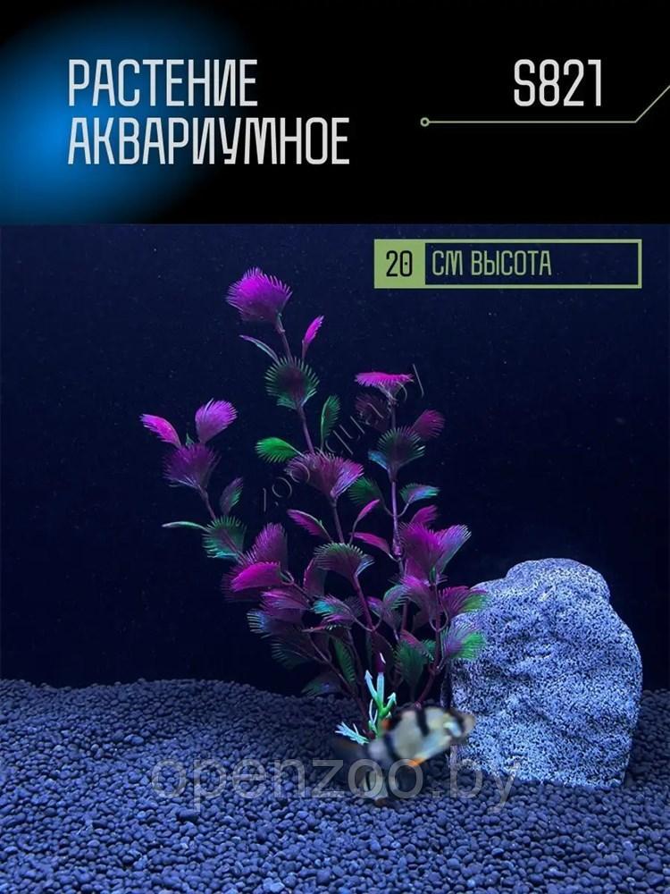 Искусственное растение для аквариума S821 ZooAqua, 20 см, керамика и пластик