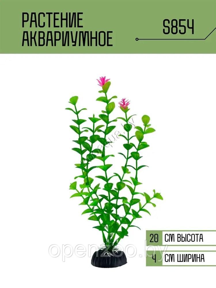 Искусственное растение для аквариума ZooAqua S854 20 см, керамика и пластик