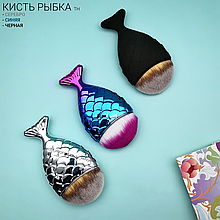 Кисть Рыбка большая (Синяя), T&H