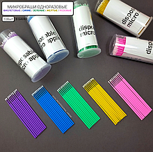 Микробраши 100 шт в банке Фиол , голуб, зел , желт