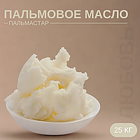 Пальмовое масло рафинированное, дезодорированное.
