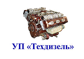 Запчасти к дизелю 5Д20 (УТД20)