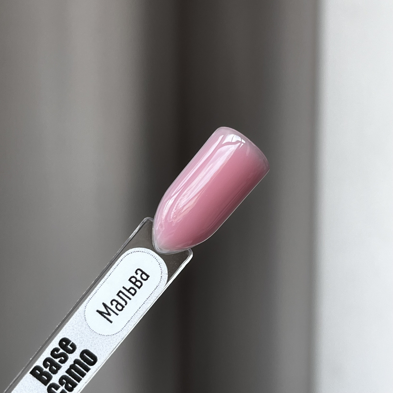 База Camo МАЛЬВА, 15 мл