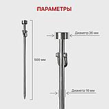 Кол MovieForce Vanhelsing 500мм, фото 5