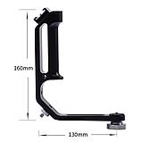 Рукоятка DigitalFoto M-0667II, фото 5