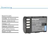 Аккумулятор KingMa DMW-BLF19E 1960mAh, фото 8