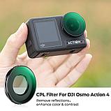 Светофильтр K&F Concept Nano-X CPL для DJI Osmo Action 4, фото 4