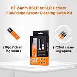 Набор для ухода за матрицей K&F Concept 24mm Full-Frame Sensor Cleaning Swab Kit, фото 4