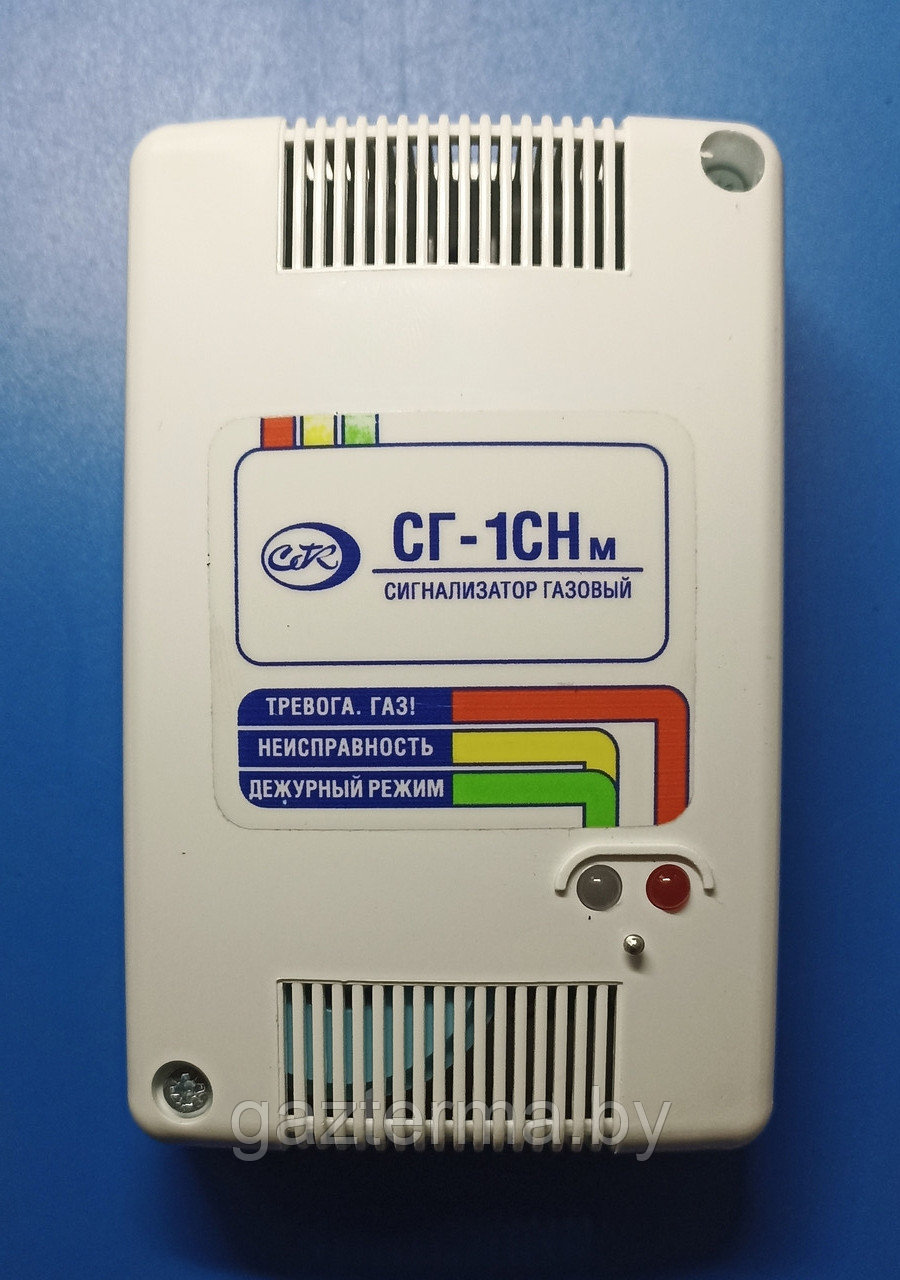 Сигнализатор газовый СГ-1СНм 12В (РБ)