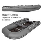 Надувная лодка Фрегат 310 С Серый, фото 5