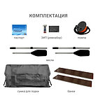 Лодка Фрегат 330 Fm Light (ФМ Лайт) Серый, фото 6