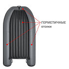 Надувная лодка Фрегат 330 Air (НДНД) Серый, фото 3