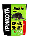 Тесто-брикеты "Rubit" ТриКота, 16 доз, 150 г, фото 3