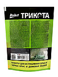 Тесто-брикеты "Rubit" ТриКота, 16 доз, 150 г, фото 4