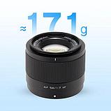 Объектив Viltrox AF 56mm F1.7 STM ED IF X-mount, фото 3