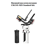 Стабилизатор Zhiyun Crane-M3S, фото 6