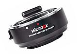 Адаптер Viltrox EF-NEX IV для объектива Canon EF/EF-S на байонет Sony E-mount, фото 6
