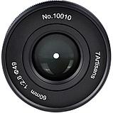 Объектив 7Artisans 60mm F2.8 Macro MKII X-Mount, фото 3