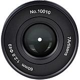 Объектив 7Artisans 60mm F2.8 Macro MKII E-Mount, фото 6