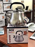 Чайник со свистком 2.7 л Munchenhaus MH-15659, фото 3