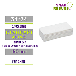 Полотенце 34*74 СТАНДАРТ  50шт, гладкий