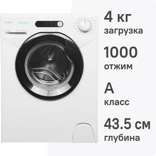 Стиральная машина Candy Aquamatic AQUE 1043DR-07