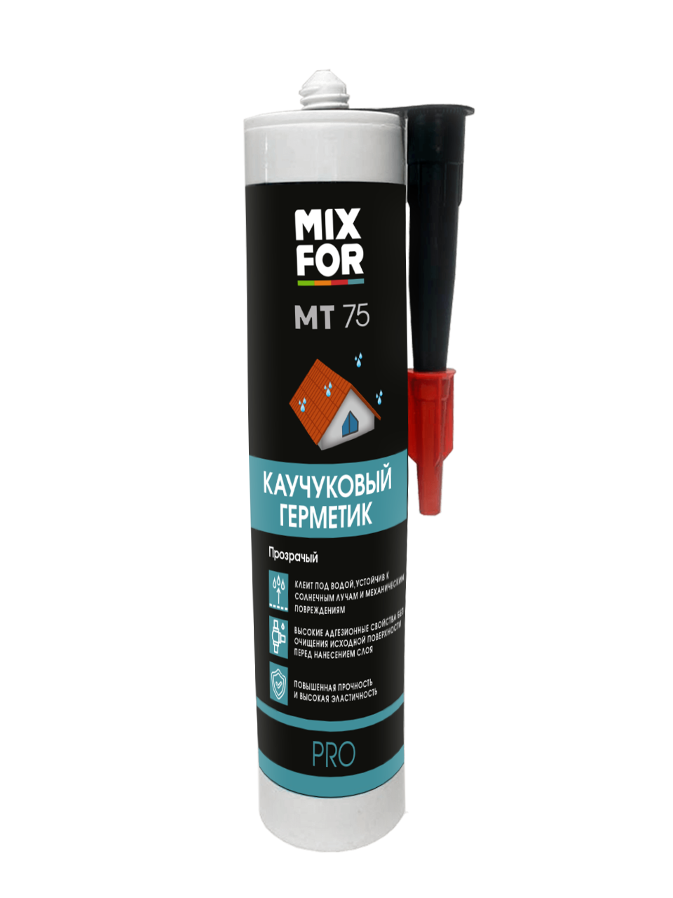 Каучуковый герметик МТ 75 Прозрачный