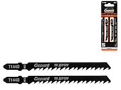 Пилка лобз. по дереву T144D (2 шт.) GEPARD (пропил прямой, грубый, быстрый рез) GP0640-05