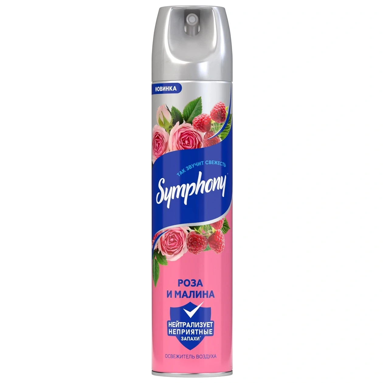 Освежитель воздуха "Symphony" роза и малина, 300 мл