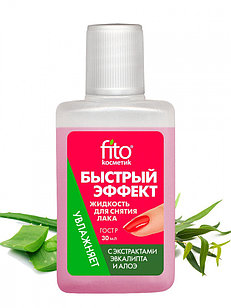 Жидкость д/снятия лака "Быстрый эффект" 30 мл с эк.алоэ и эвкалипта