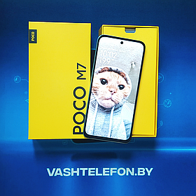 Смартфон на 2 дня без розетки? Обзор Poco M7 4G с аккумулятором 7000 мАч