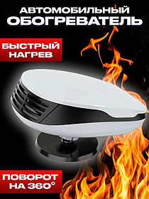 Обогреватель автомобильный портативный, Car-Mounted Heater