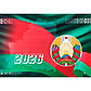 Настенный календарь Беларусь на 3-х спиралях на 2026г. Цена указана без учета НДС 20%, фото 2