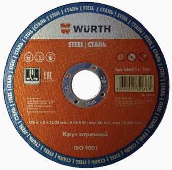 125х1х22.2 Wurth Диск отрезной по металлу, класс Master