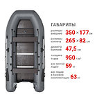 Надувная лодка Фрегат 350 С Серый, фото 2