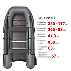 Надувная лодка Фрегат 350 F Серый, фото 2