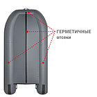 Надувная лодка Фрегат 350 F Серый, фото 3