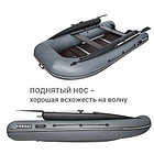 Надувная лодка Фрегат 350 F Серый, фото 5