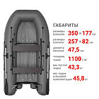 Надувная лодка Фрегат 350 Fm Light (ФМ Лайт) Серый, фото 2