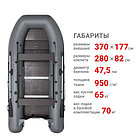 Надувная лодка Фрегат 370 С Серый, фото 2