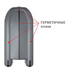 Надувная лодка Фрегат 370 С Серый, фото 3