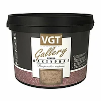 Краска декоративная фактурная VGT