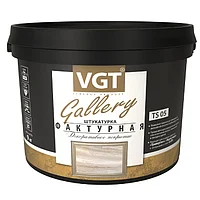 Штукатурка декоративная, фактурная VGT
