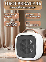 Обогреватель электрический для дома небольшой