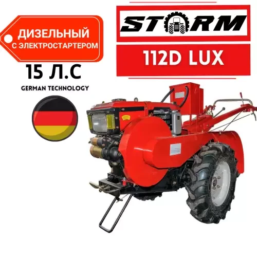 Дизельный мотоблок Storm 112D LUX (15л.с. электростартер)