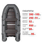 Надувная лодка Фрегат 390 С Серый, фото 2