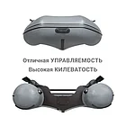 Надувная лодка Фрегат 390 F (Ф), с фальшбортом Серый, фото 4
